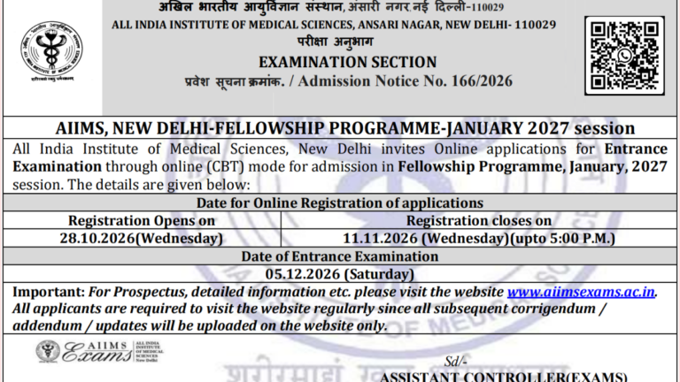 AIIMS Fellowship Programme January 2027 Notification Out @aiimsexams.ac.in, Apply Online From 28th October 14 AIIMS Fellowship Programme January 2027 Notification