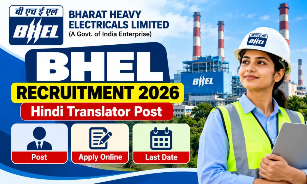 BHEL Hindi Translator Recruitment 2026: Apply Online 1 BHEL Hindi Translator Recruitment 2026: Apply Online