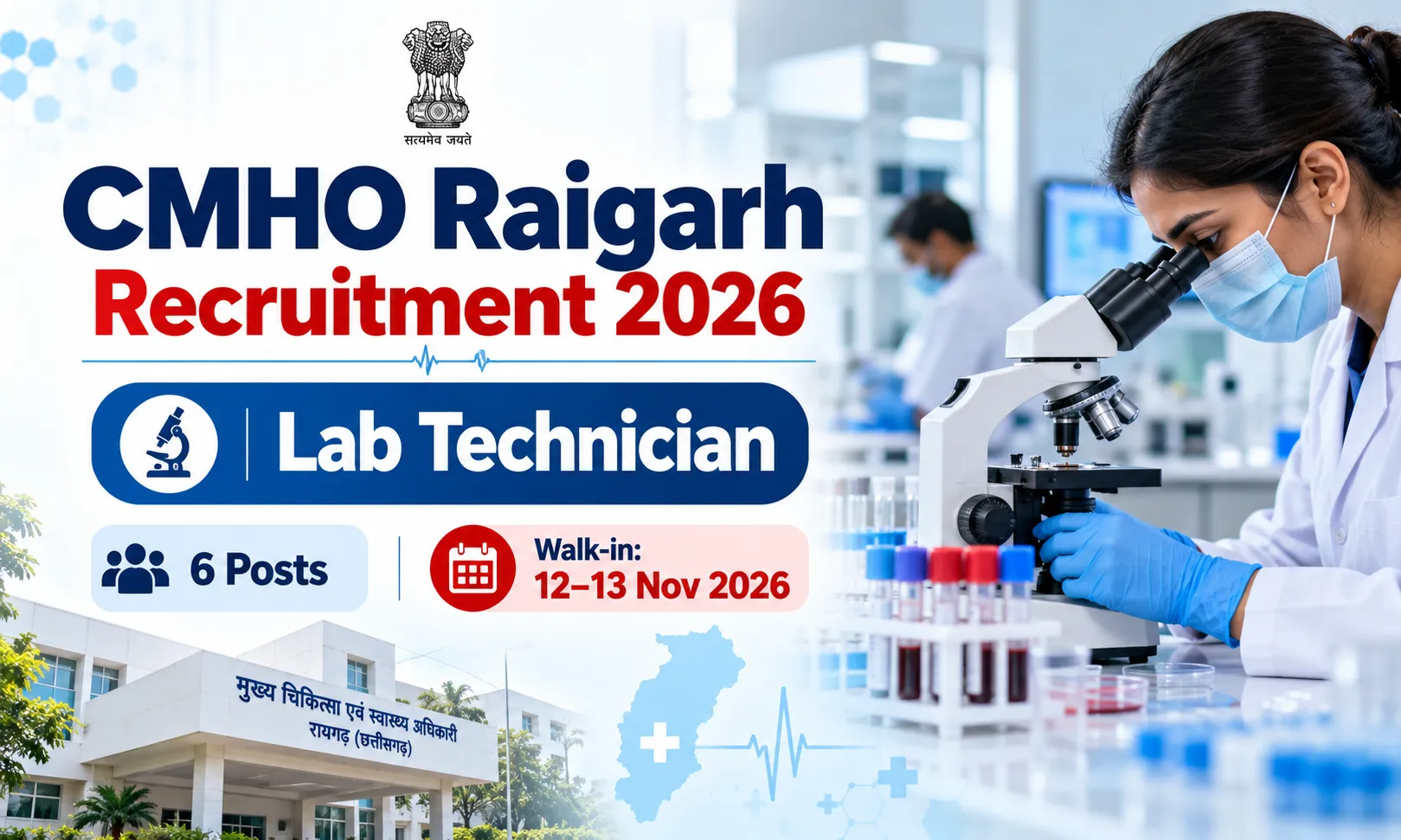 Image for CMHO Raigarh Recruitment 2026: Lab Technician Posts
