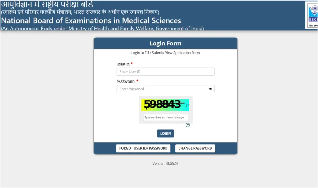 FMGE October 2026 Admit Card Out: Download Link, Exam Date, Documents and Exam Day Guidelines 1 FMGE October 2026 Admit Card Out Download Link, Exam Date, Documents and Exam Day Guidelines