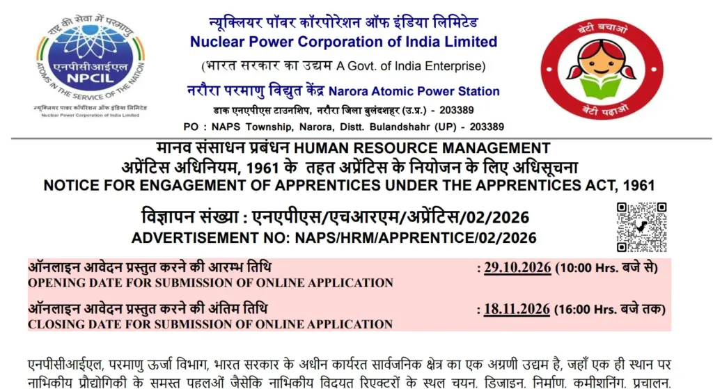 NPCIL Apprentice Recruitment 2026 Notification Out @npcilcareers.co.in, Apply Online For 80 Apprentice Vacancies 1 NPCIL Apprentice Recruitment 2026 Notification Out @npcilcareers.co.in, Apply Online For 80 Apprentice Vacancies