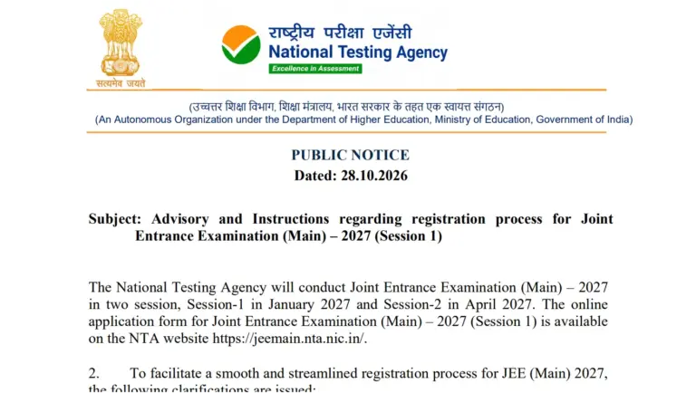 NTA Issues Advisory for JEE Main 2027 Session 1 Candidates, Check Details Now 30 NTA Issues Advisory for JEE Main 2027 Session 1 Candidates, Check Details Now