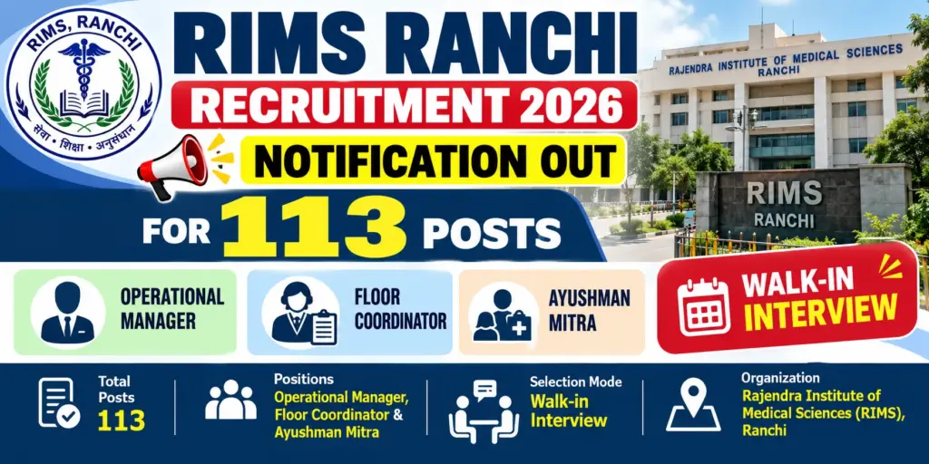 RIMS Ranchi Recruitment 2026 for 113 Operational Manager, Floor Coordinator & Ayushman Mitra, Check Eligibility 1 RIMS Ranchi Recruitment 2026 for 113 Operational Manager, Floor Coordinator & Ayushman Mitra, Check Eligibility