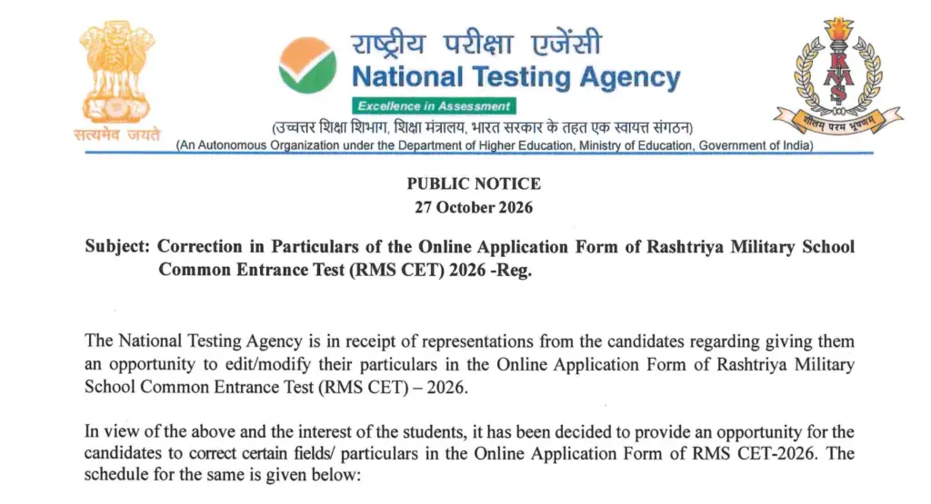 RMS CET 2026 Application Correction Window Opens: Last Date 28 October, Check Editable Fields 1 RMS CET 2026 Application Correction Window Opens Last Date 28 October, Check Editable Fields