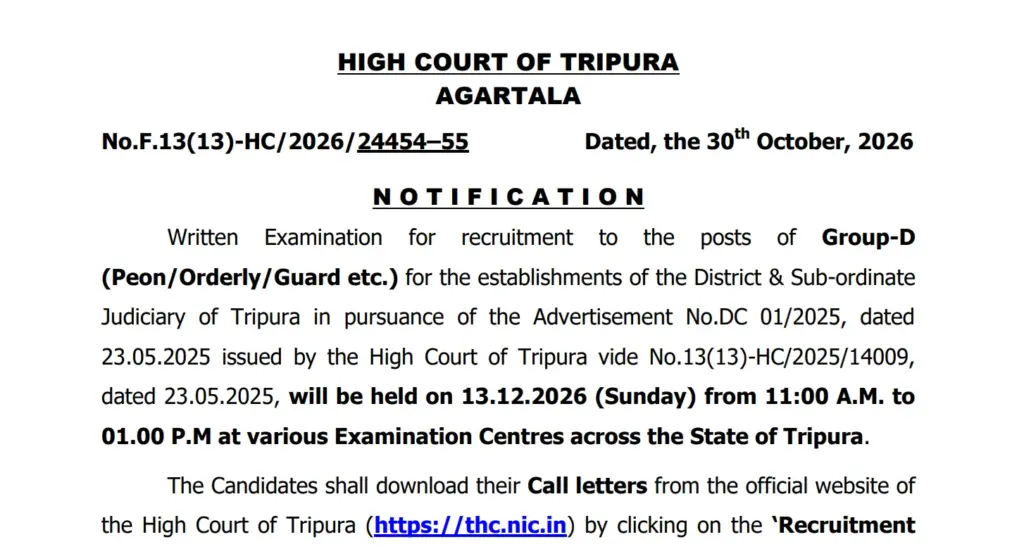 Tripura High Court Group D Exam Date 2026 Out: Check Written Examination & Call Letter Date 1 Tripura High Court Group D Exam Date 2026 Out Check Written Examination & Call Letter Date