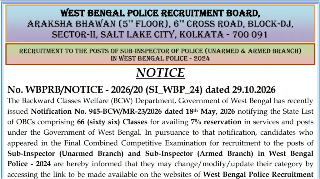 WBP SI Category Change Window 2026 Open: Check Dates, Process and Important Instructions 1 WBP SI 2024 category change window notice by West Bengal Police Recruitment Board