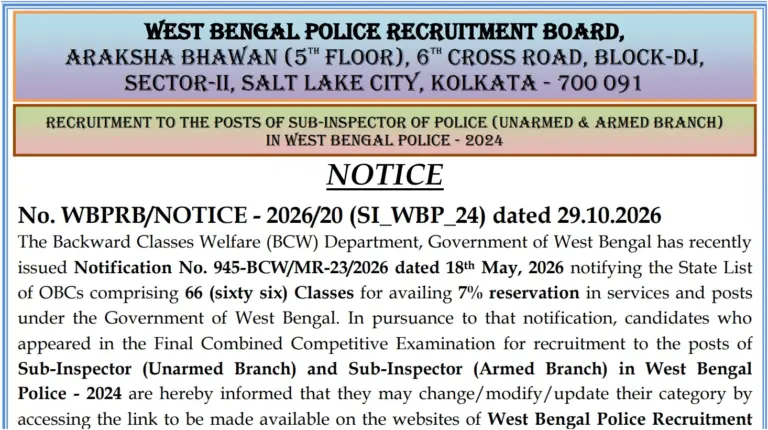 WBP SI Category Change Window 2026 Open: Check Dates, Process and Important Instructions 25 WBP SI 2024 category change window notice by West Bengal Police Recruitment Board