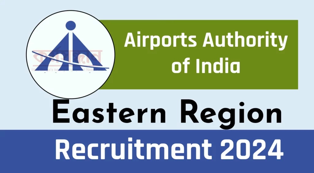 AAI Eastern Region Recruitment 2024 for 130 Vacancies