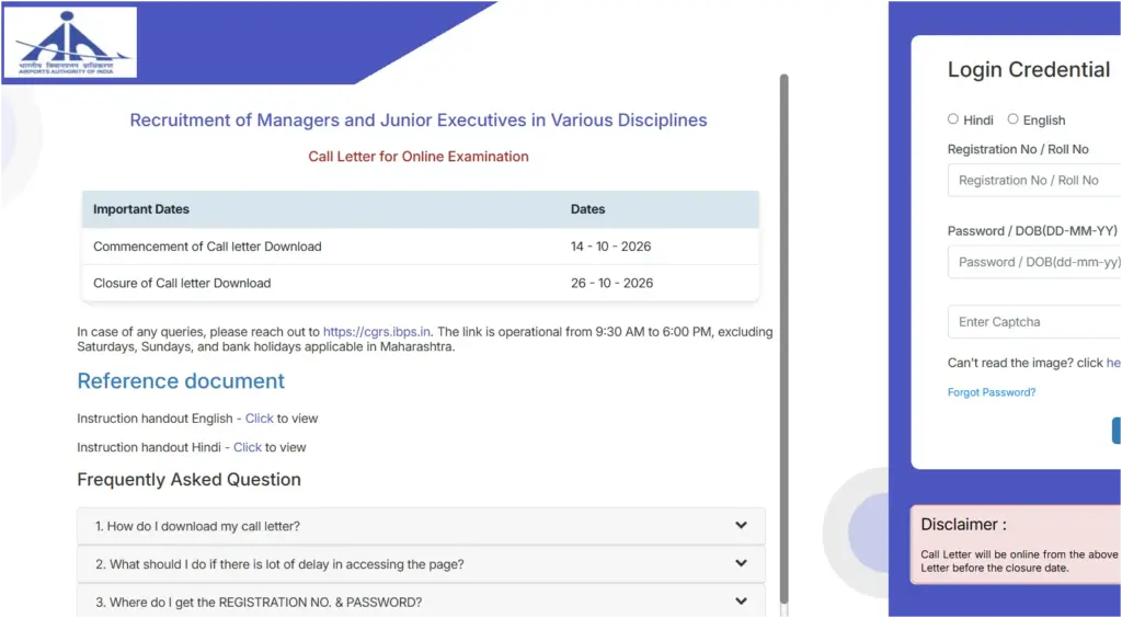 AAI Manager and Junior Executive Admit Card 2026 Released: Download Call Letter for 389 Posts, CBT on 21 & 26 October 1 AAI Manager and Junior Executive Admit Card 2026