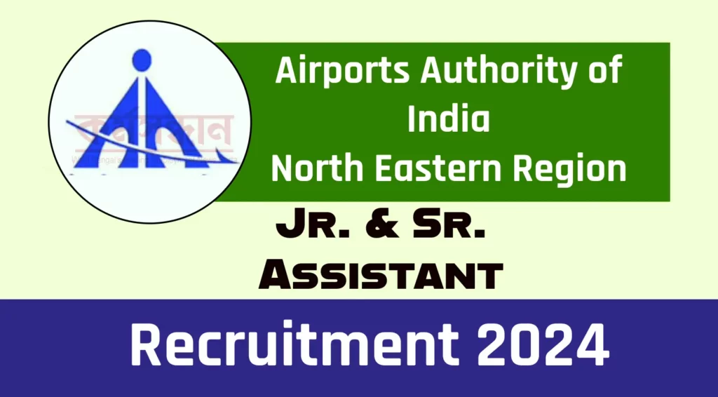 AAI NER Assistant Recruitment 2024 Notification Out