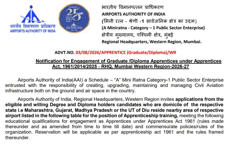 AAI WR Apprentice Recruitment 2026 Out, Apply Online, Check Details at aai.aero 2 AAI WR Apprentice Recruitment 2026 Out, Apply Online, Check Details at aai.aero