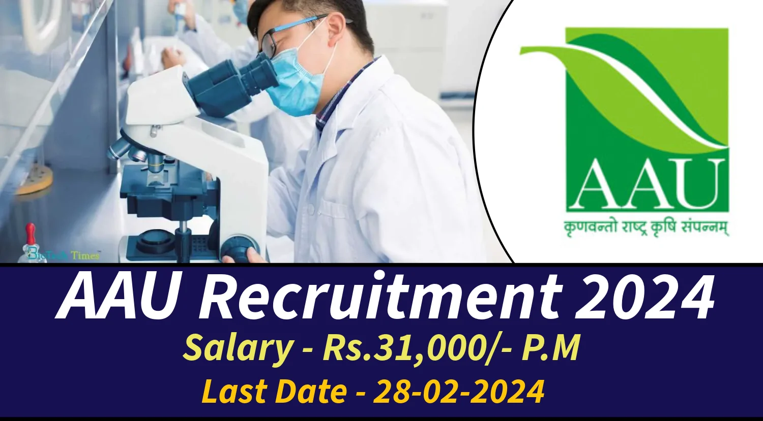AAU Recruitment 2024 Notification Out