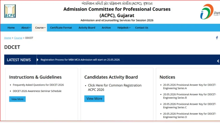 ACPC DDCET Result 2026 @gujacpc.admissions.nic.in, Download Merit List, Scorecard Soon 19 ACPC DDCET Result 2026