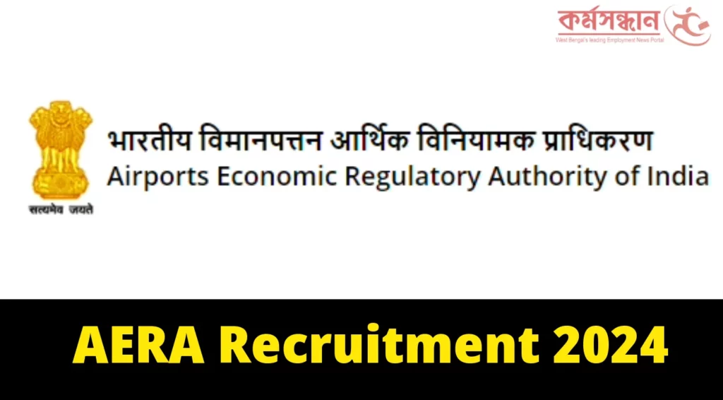 AERA Recruitment 2024