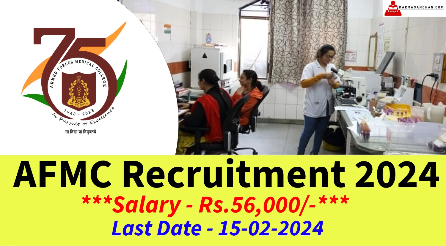 AFMC Recruitment 2024 Notification out for Non-Medical Posts
