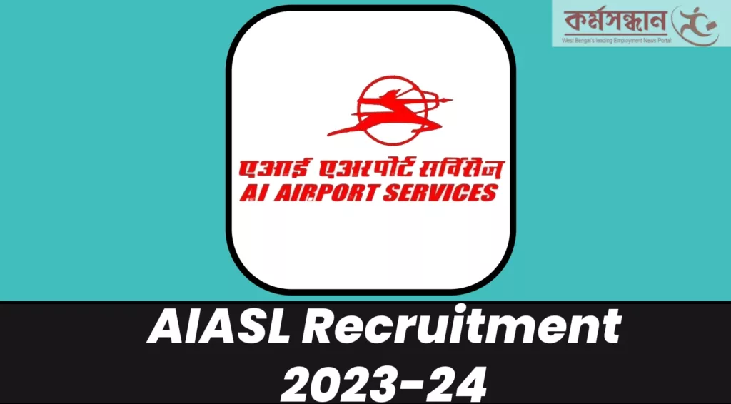 AIASL Recruitment 2023-24