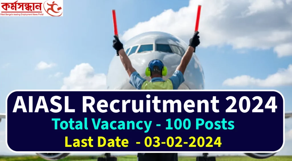 AIASL Recruitment 2024 Notification out for 100 Posts