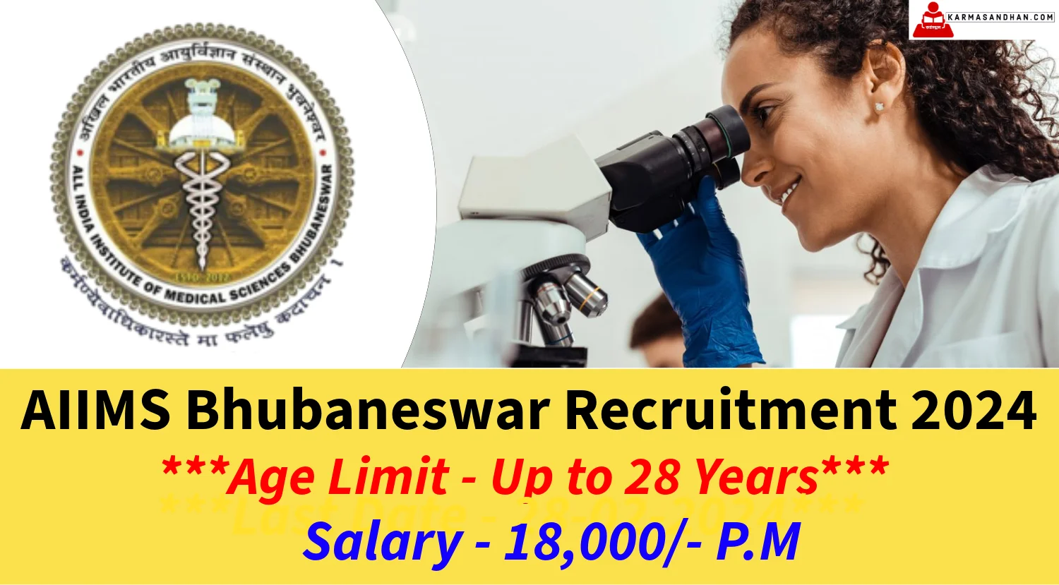 AIIMS Bhubaneswar Recruitment 2024 for Various Technical Vacancies