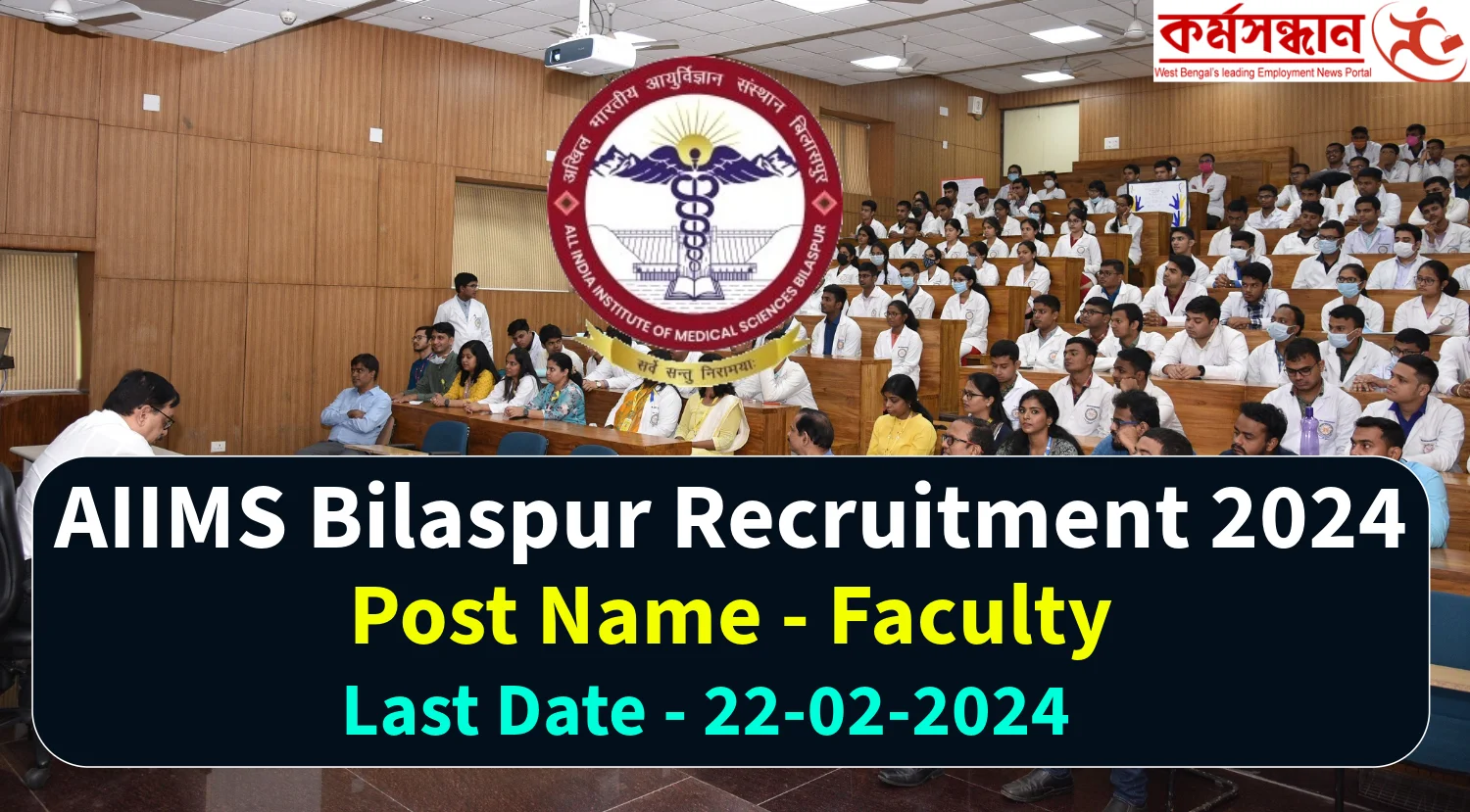 AIIMS Bilaspur Recruitment 2024 for Faculty Posts
