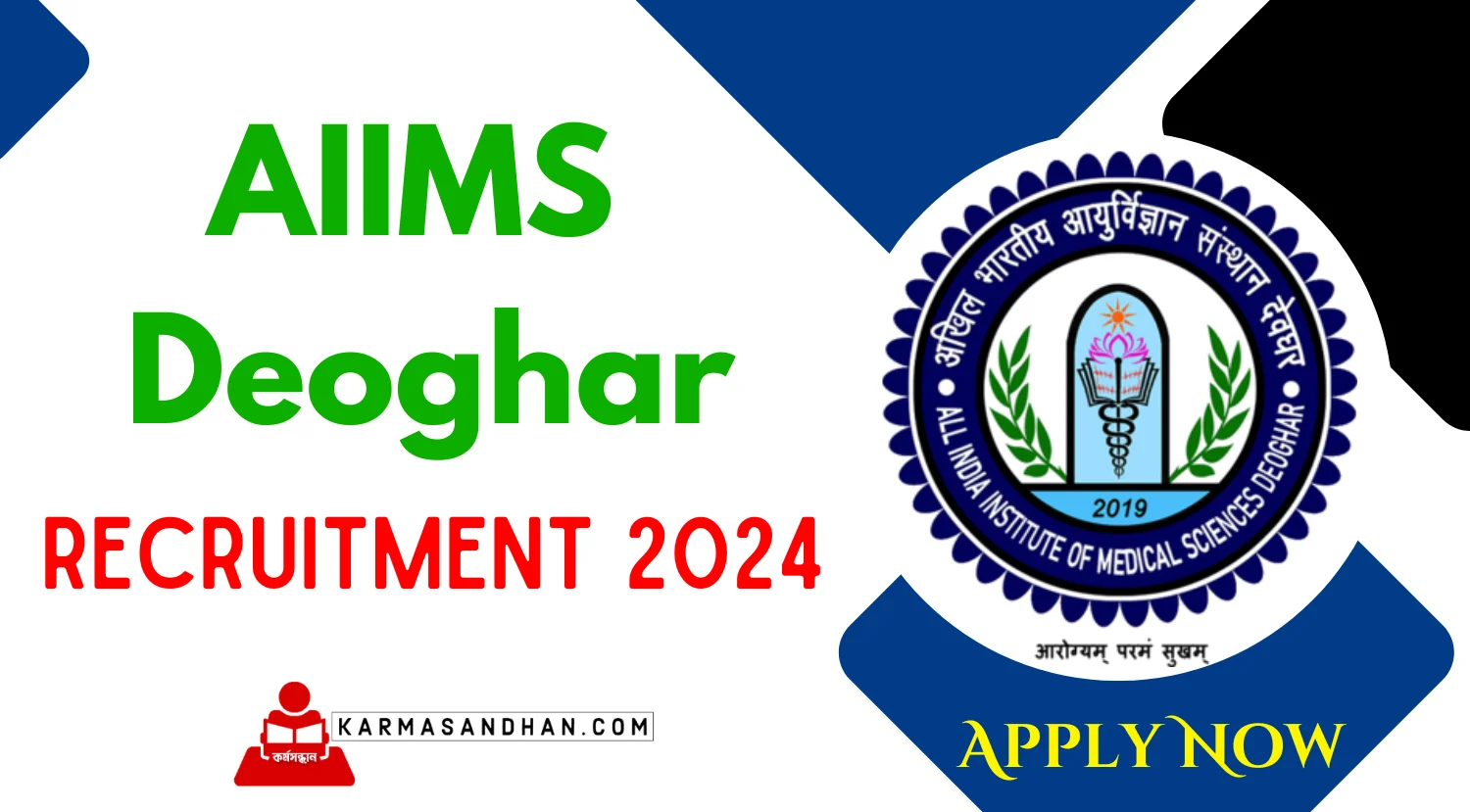 AIIMS Deoghar Junior Resident Non Academic Recruitment 2024