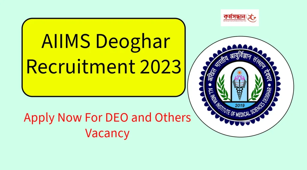 AIIMS Deoghar Recruitment 2023 – Apply Now For DEO and Others Vacancy
