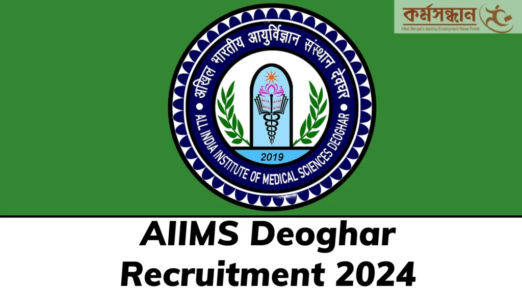 AIIMS Deoghar Recruitment 2024