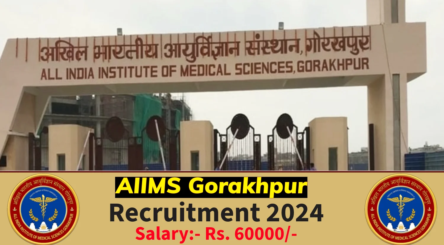 AIIMS Gorakhpur Recruitment 2024 Notification Out