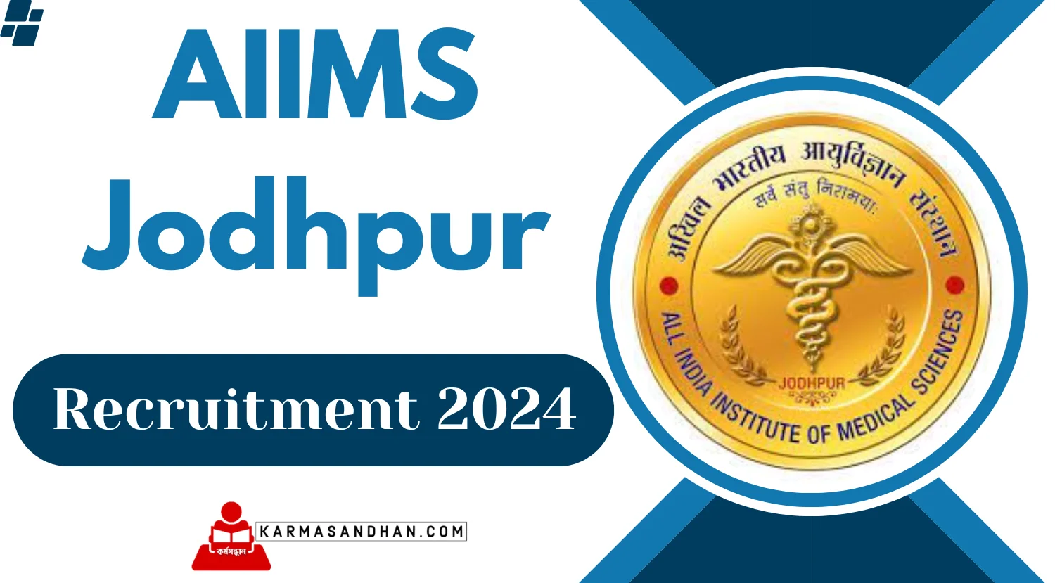 AIIMS Jodhpur Assistant Recruitment 2024