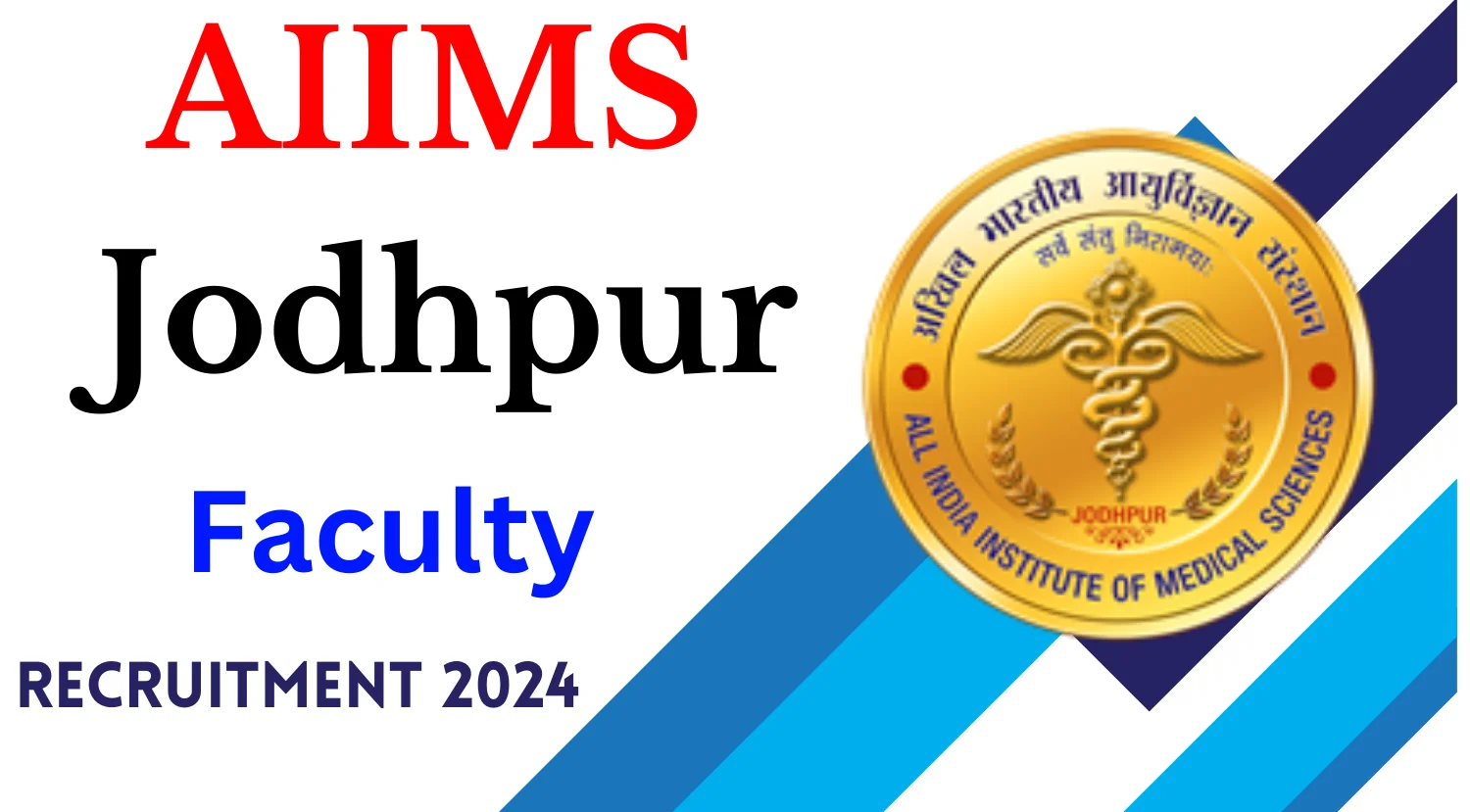 AIIMS Jodhpur Faculty Recruitment 2024