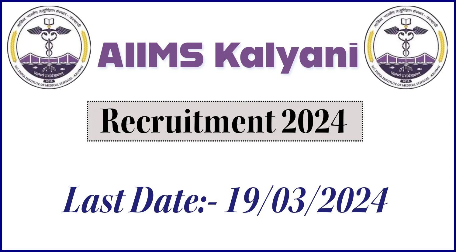 AIIMS Kalyani Recruitment 2024 Check Details Now