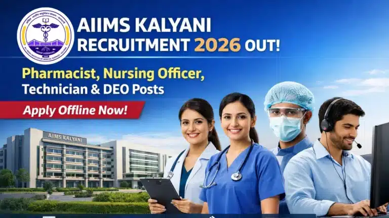 AIIMS Kalyani Pharmacist, Nursing Officer, Technician & DEO Recruitment Notification 2026 Out, Apply Offline 10 AIIMS Kalyani Pharmacist Nursing Officer Technician DEO Recruitment Notification 2026 Out Apply Offline