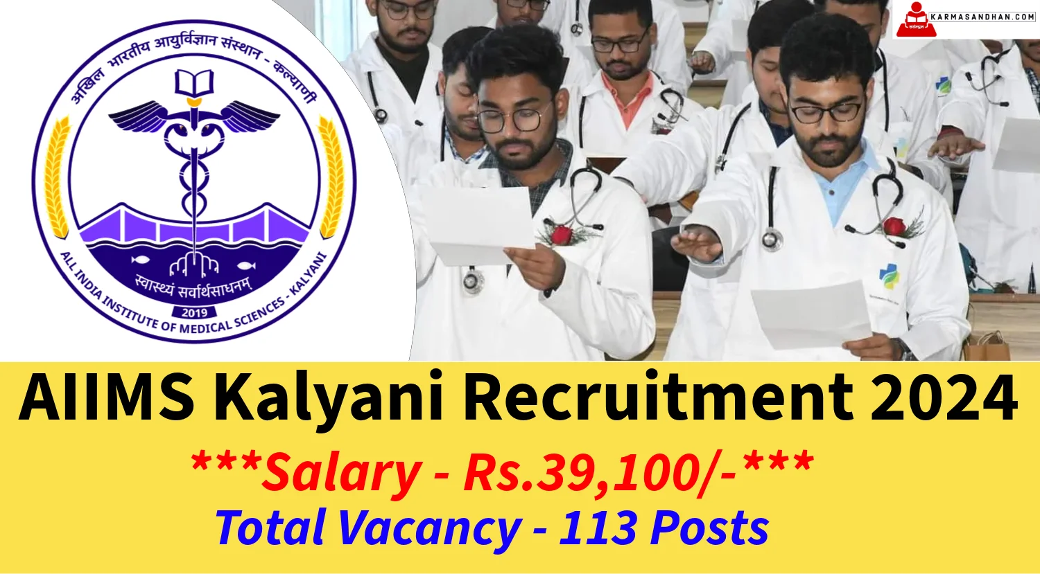 AIIMS Kalyani Recruitment 2024 Notification out for 113 Posts