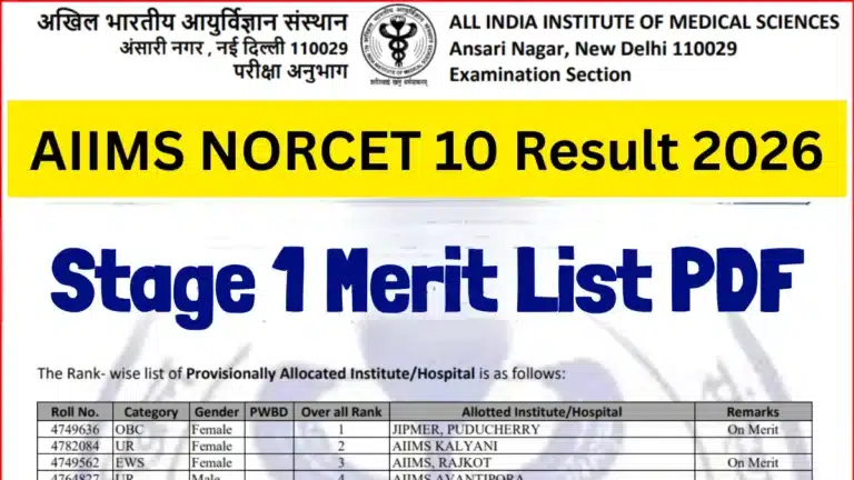 AIIMS NORCET 10 Result 2026 Out, Download Stage 1 Merit List PDF, Check Cut Off Marks 32 AIIMS NORCET 10 Result 2026 Out, Download Stage 1 Merit List PDF Link Active