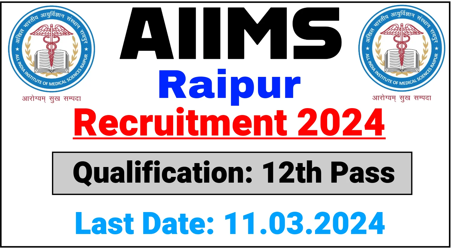AIIMS Raipur Recruitment 2024 
