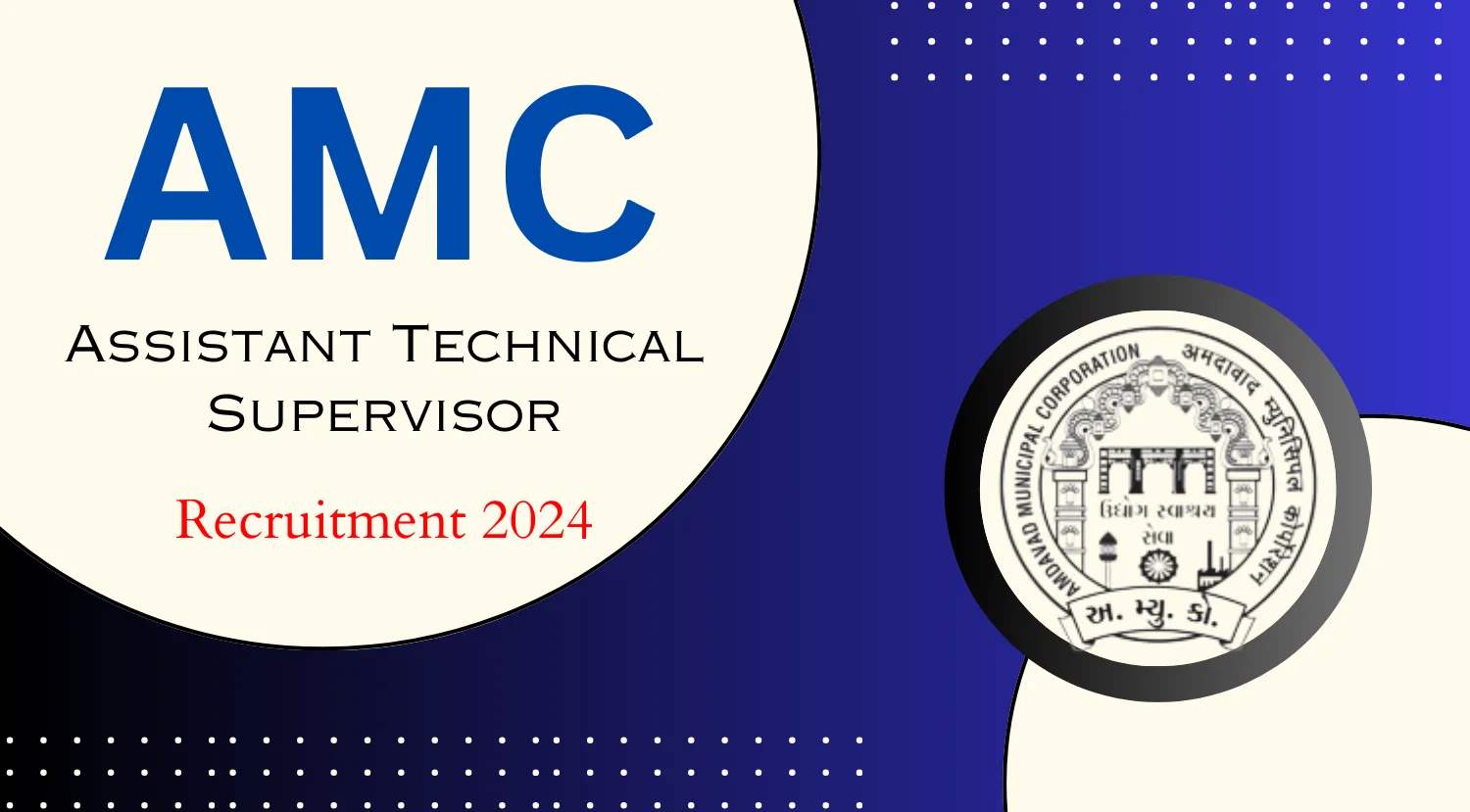 AMC Recruitment 2024 for 119 Supervisor Vacancies