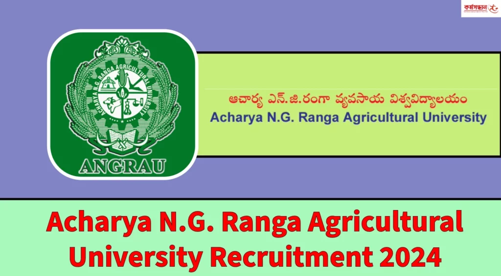 ANGRAU Recruitment 2023 Check Eligibility Criteria and How to Apply