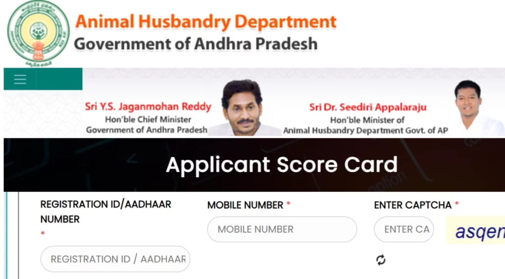 AP AHA Result 2024, Check Andhra Pradesh Animal Husbandry Assistant (AHA) Result 2024 Now