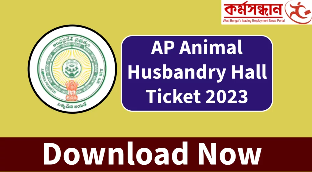 AP Animal Husbandry Assistant Hall Ticket 2023 Out, Get the Direct Link Here