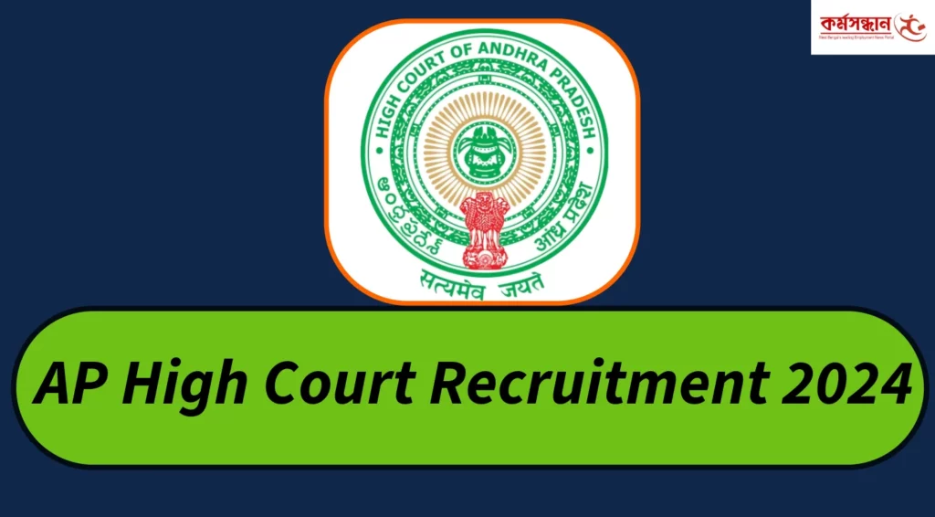 AP High Court Civil Judge Recruitment 2024 for 39 Post