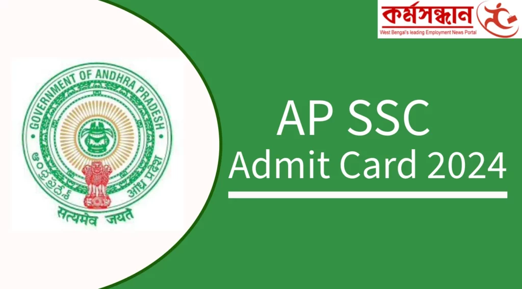 AP SSC Admit Card 2024, Download AP 10th Regular & Private Admit Card Here
