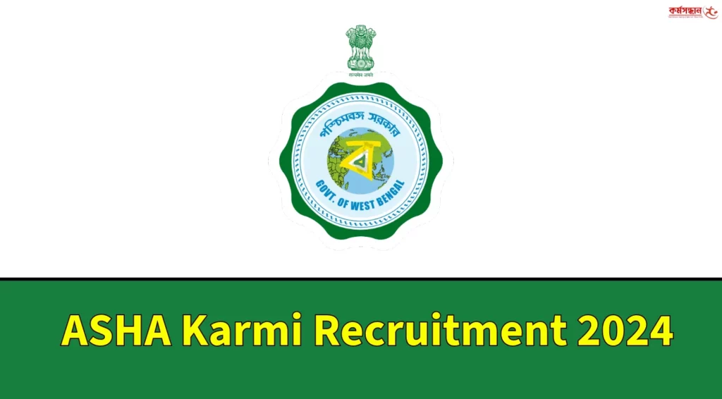 ASHA Karmi Recruitment 2024 - Check Education Qualifications and How to Apply