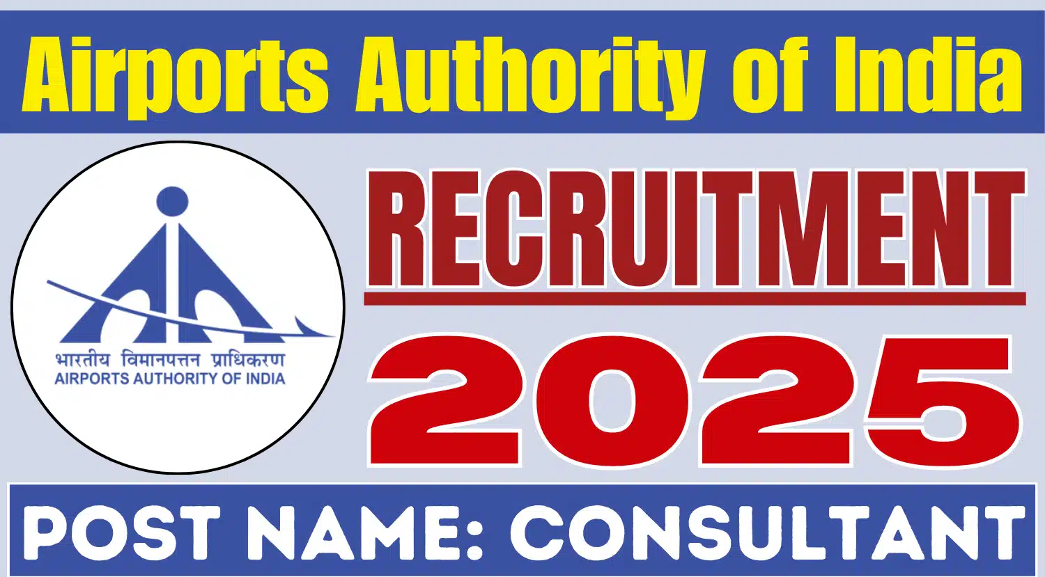 Airport Authority Of India Logo AAI Junior Executive Recruitment 2022
