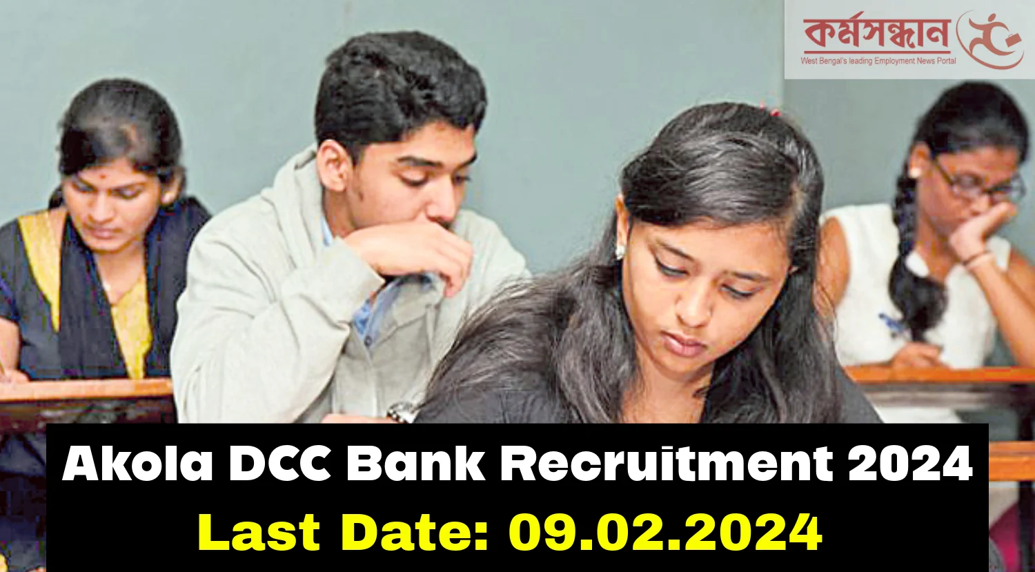 Akola DCC Bank Junior Clerk Recruitment 2024 for 100 Vacancies