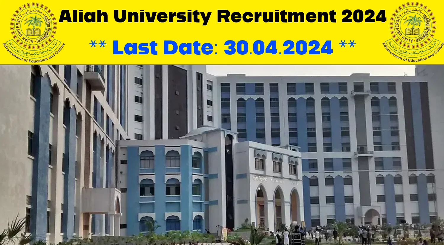 Aliah University Recruitment 2024, Check Details Now