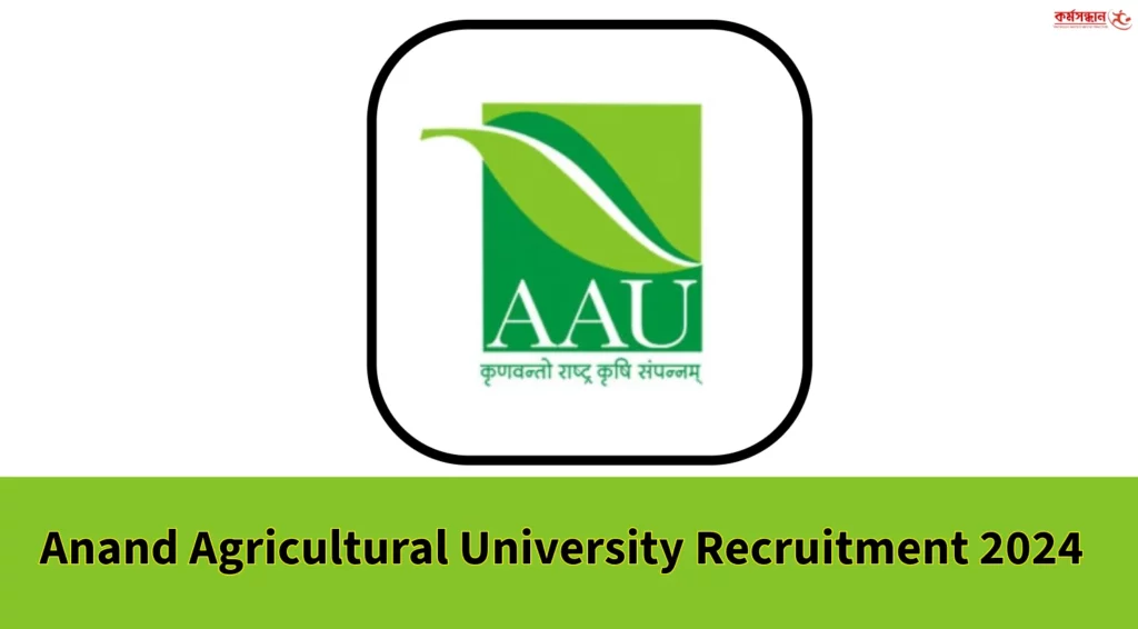 Anand Agricultural University Recruitment 2024 - Check Educational Qualification and Important Dates