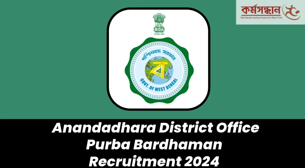 Anandadhara District Office Purba Bardhaman Recruitment 2024
