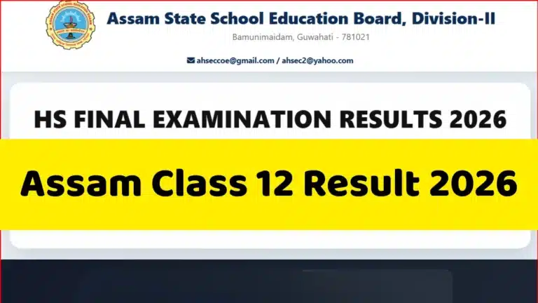 Assam HS Result 2026 OUT at ahsec.assam.gov.in 10.30 Onwards, Download ASSEB Class 12 Result Link 14 Assam HS Result 2026