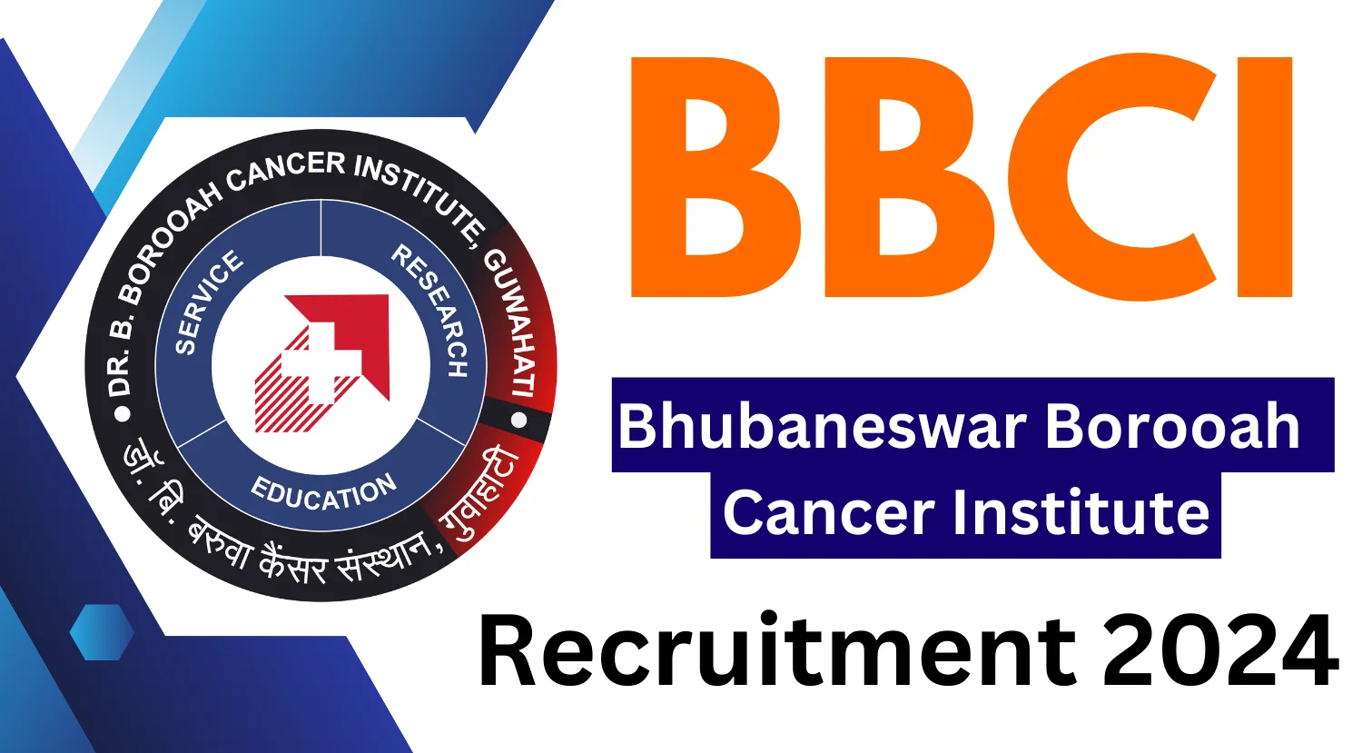 BBCI Recruitment 2024