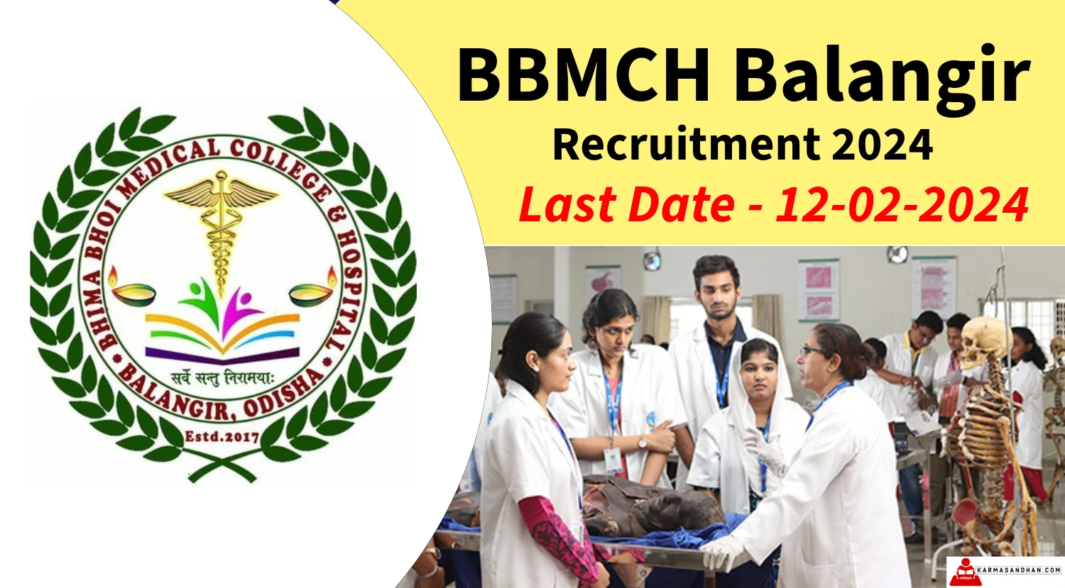 BBMCH Balangir Recruitment 2024 Notification out