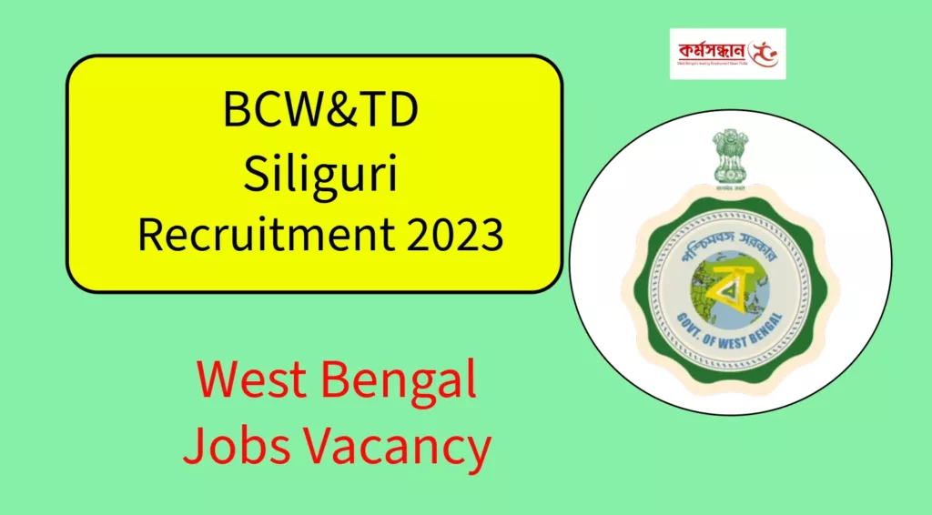 BCW&TD Siliguri Recruitment 2023